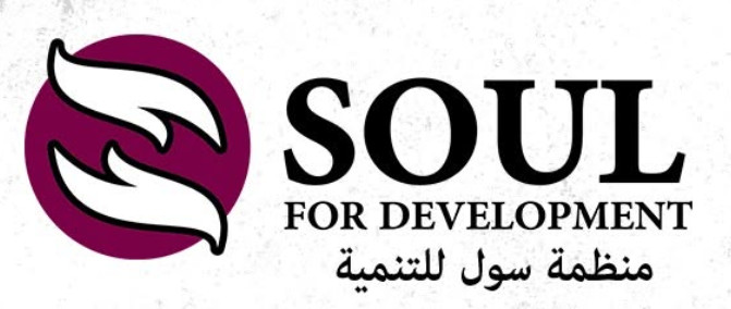 SOUL for Development logo